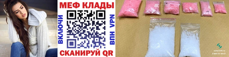 Alpha PVP Снежинск
