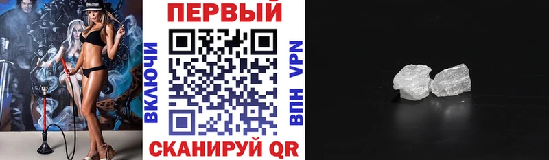 АМФ VHQ  Снежинск 