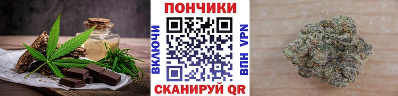 Печенье с ТГК конопля  Снежинск 