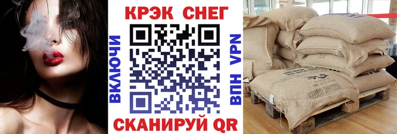 цена Снежинск КОКАИН 99%