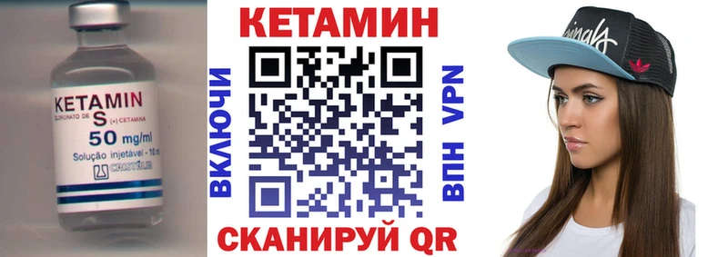 MEGA ссылка  Снежинск  Кетамин VHQ 