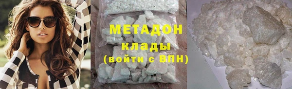 сатива Балабаново
