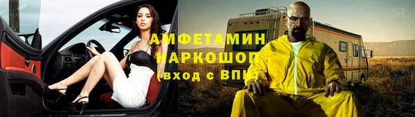 COCAINE Арсеньев