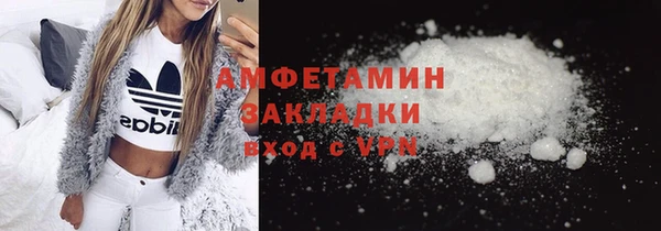 COCAINE Арсеньев