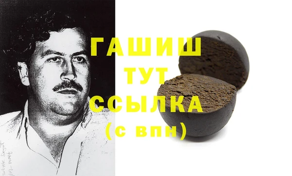 mdpv Балахна