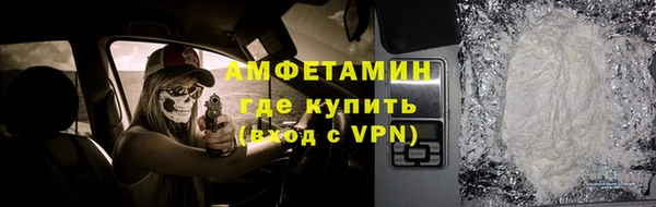 сатива Балабаново