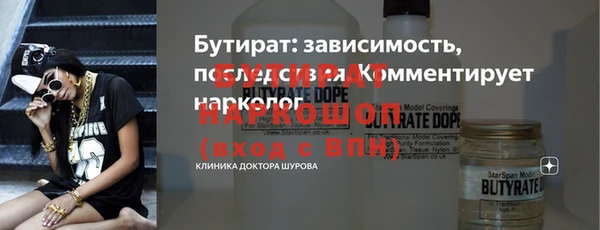 скорость Аркадак