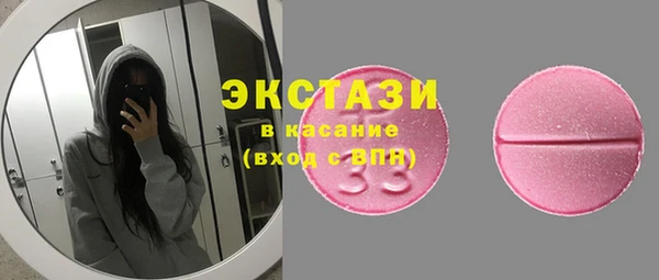 mdpv Балахна
