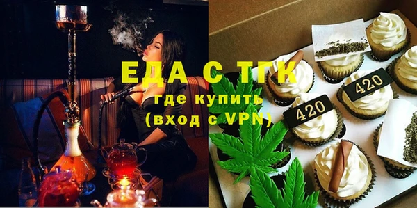 COCAINE Арсеньев