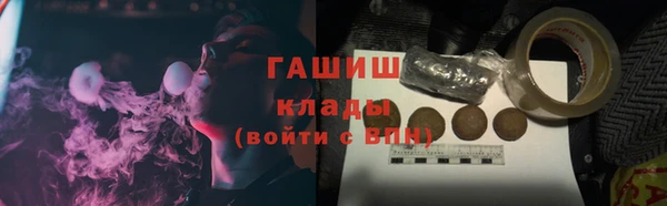 мяу мяу мука Армянск