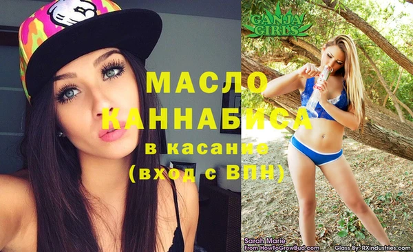 мяу мяу мука Армянск