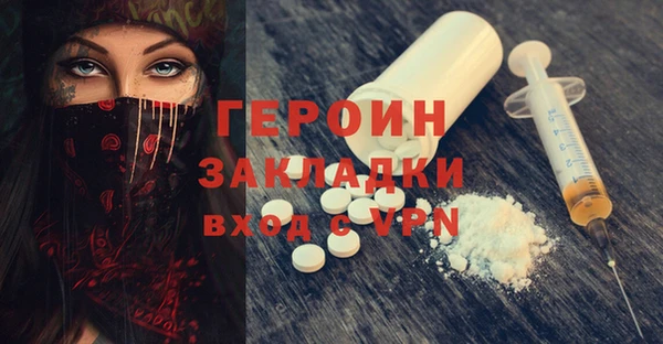 мдма Вяземский