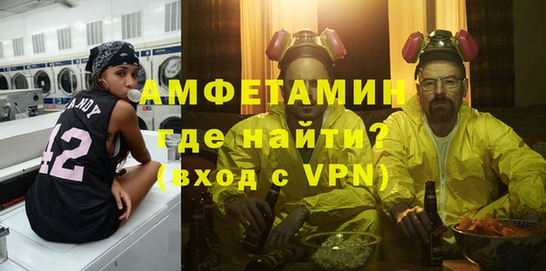 сатива Балабаново