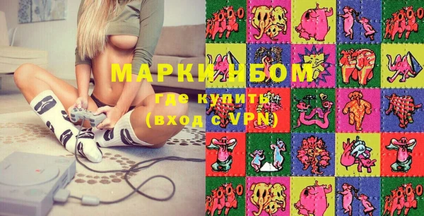 mdpv Балахна