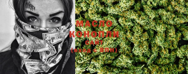мяу мяу мука Армянск