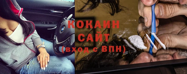 COCAINE Арсеньев
