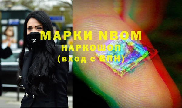 мяу мяу мука Армянск