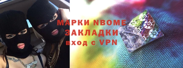 COCAINE Арсеньев