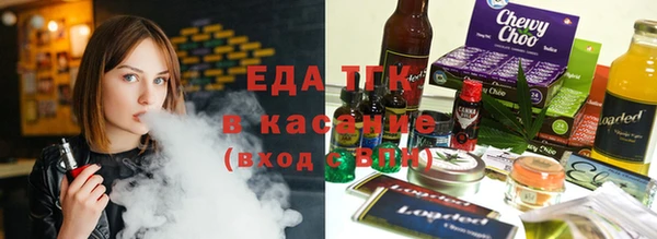 скорость Аркадак