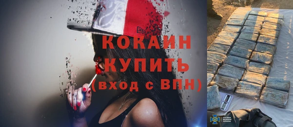 мяу мяу мука Армянск
