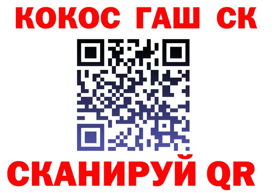 ТГК жижа ТОР это KRAKEN Снежинск