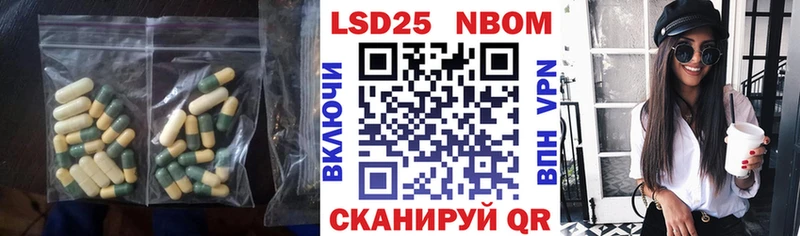 Лсд 25 экстази кислота Снежинск