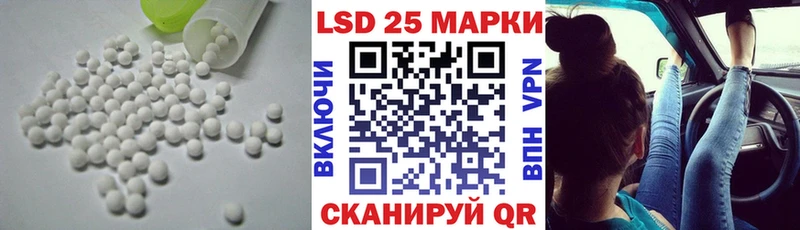 LSD-25 экстази ecstasy  Снежинск 