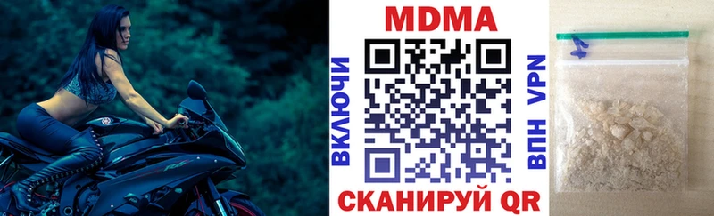 MDMA Molly  наркотики  Снежинск 