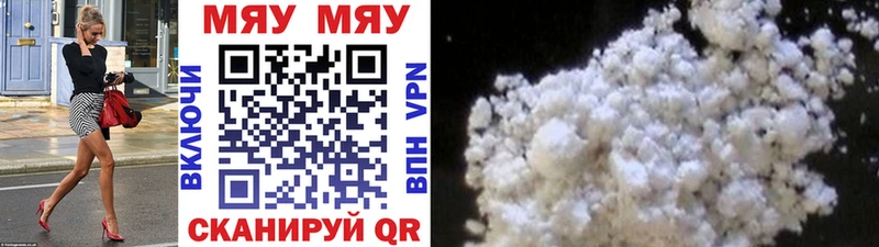 МЕФ VHQ  дарнет шоп  Снежинск 