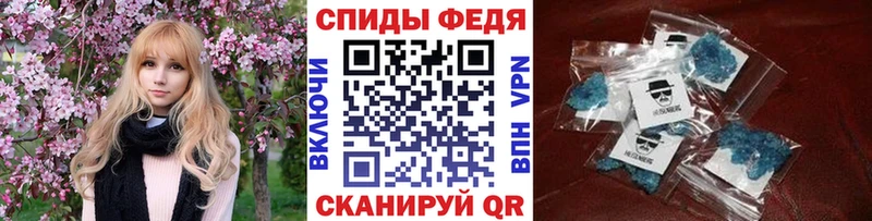 Метамфетамин Methamphetamine  Снежинск 