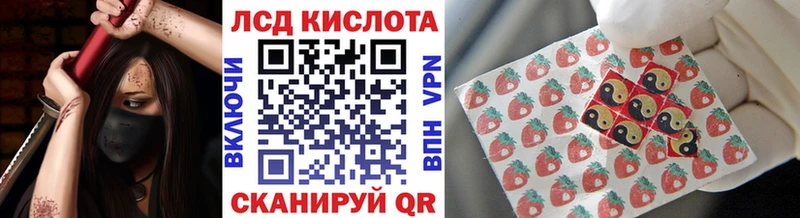 Марки N-bome 1500мкг Снежинск