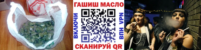 blacksprut ссылка  Снежинск  ТГК гашишное масло 